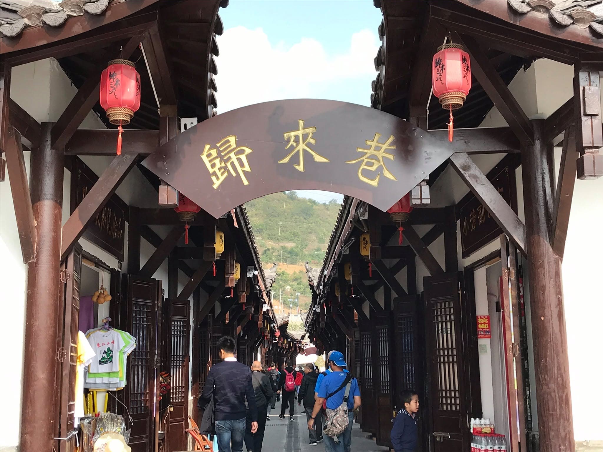China — Anita Magnoli's travel story